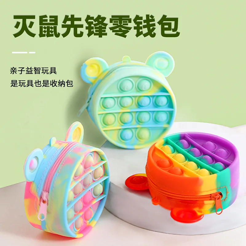 Silicone coin purse pinch music educational decompression toy student cute storage bag cartoon small bag J13
Silicone coin purse pinch music educational decompression toy student cute storage bag cartoon small bag J13