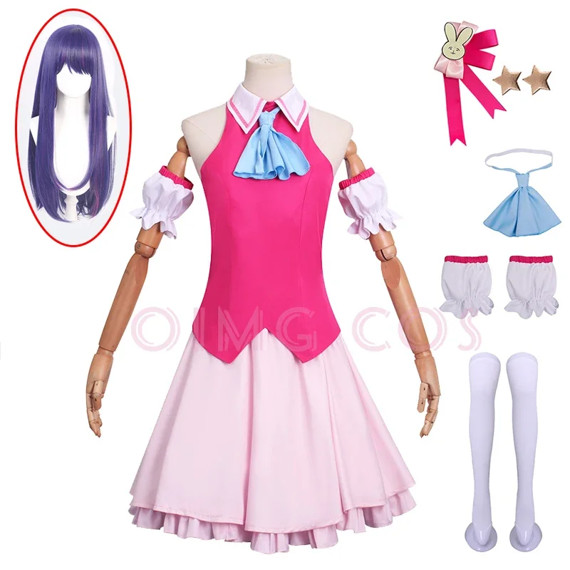 Hoshino Ai Singing Costume Cosplay Costume OSHI NO KO Carnival Uniform Anime Halloween Costumes for Adult Women Kids Girl
Hoshino Ai Singing Costume Cosplay Costume OSHI NO KO Carnival Uniform Anime Halloween Costumes for Adult Women Kids Girl