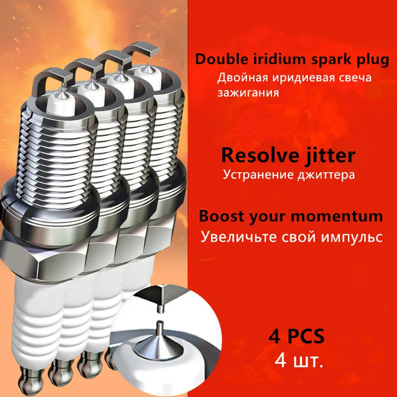 Changan Automobile's dual iridium spark plug ignition candle is suitable for CS85/CS95/CS15/CS35 PLUS/CX30/CX20/UNI-T/UNI-V
Changan Automobile's dual iridium spark plug ignition candle is suitable for CS85/CS95/CS15/CS35 PLUS/CX30/CX20/UNI-T/UNI-V