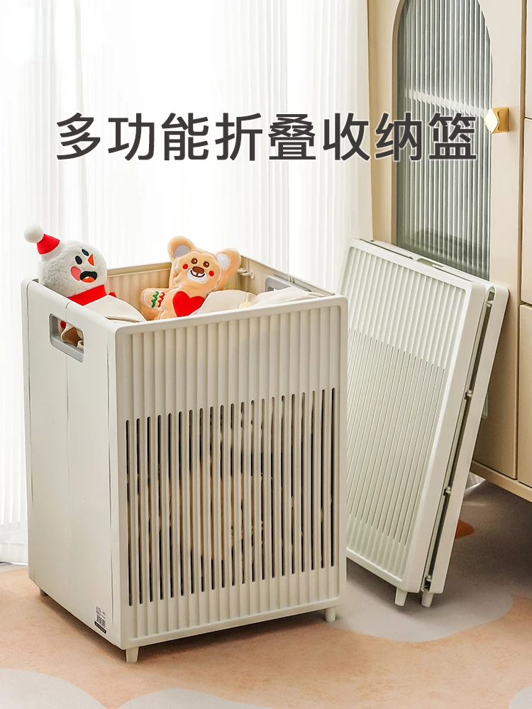 Plastic living room miscellaneous doll building blocks storage basket storage basket dirty laundry basket
Plastic living room miscellaneous doll building blocks storage basket storage basket dirty laundry basket