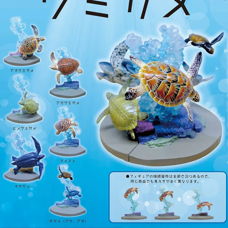 Японские капсульные игрушки QUALIA Gashapon, морская черепаха, боярышко, морской организм, настольные украшения, украшение
Японские капсульные игрушки QUALIA Gashapon, морская черепаха, боярышко, морской организм, настольные украшения, украшение