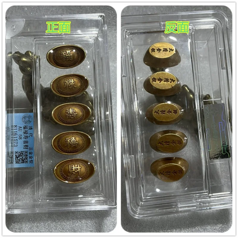 

Antique Gold Ingot Box Coin Collection Youquan Rating Copper Gilt Wufu Small Yuanbao Fu Lu Shou Xi Cai Wholesale
