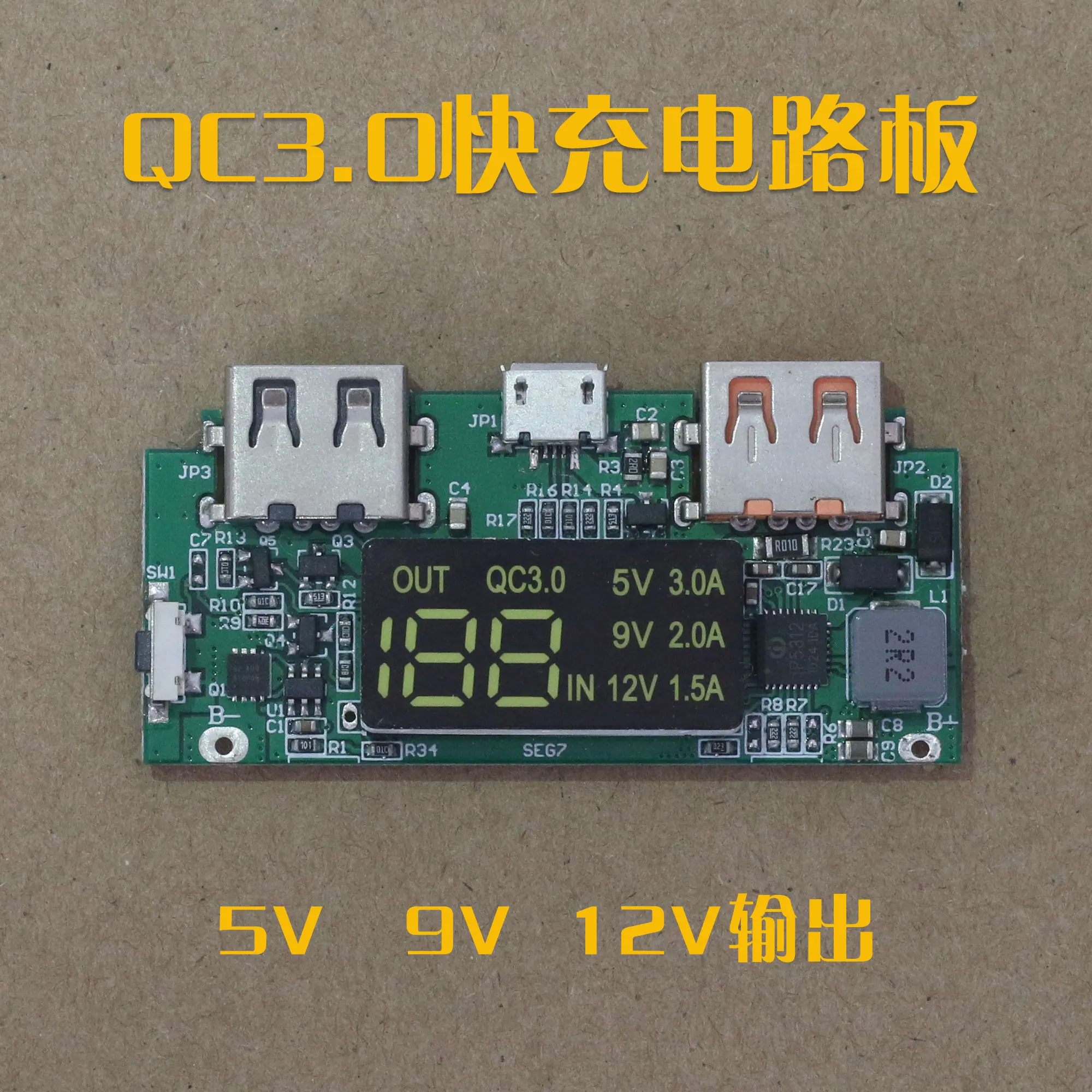 18650 battery 3.7V turn 5V 9V 12V boost module high pass QC3.0 bi directional fast charging and boosting board
18650 battery 3.7V turn 5V 9V 12V boost module high pass QC3.0 bi directional fast charging and boosting board