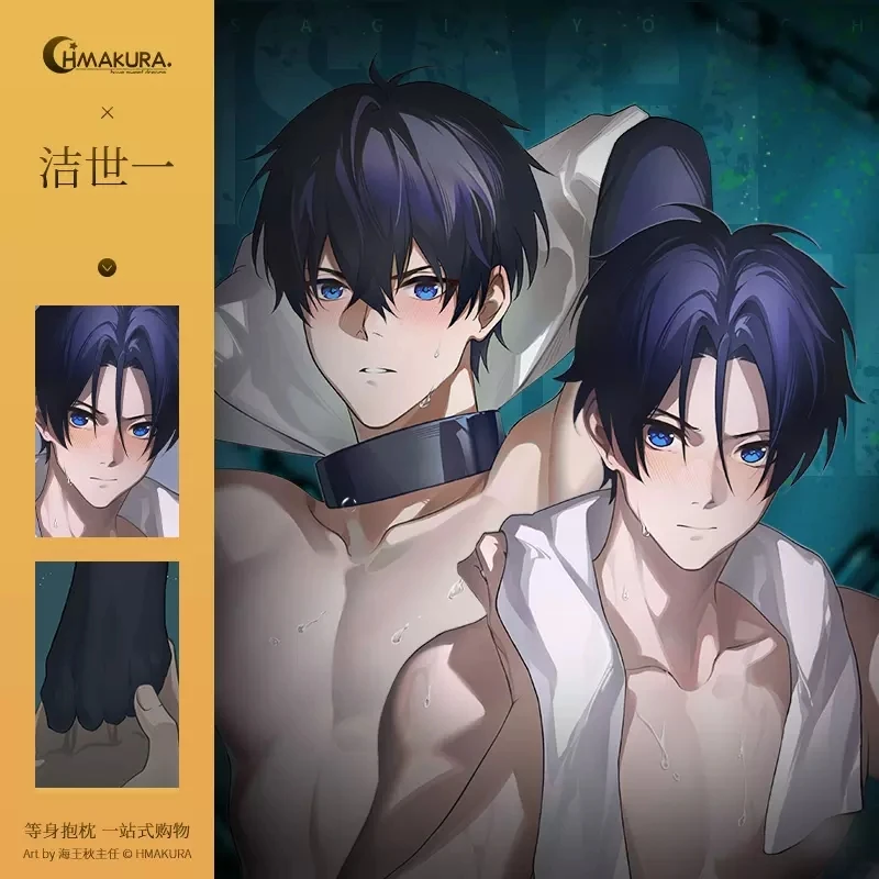 Anime Blue Lock Isagi Yoichi Dakimakura Hugging Body Pillow Case Cover Japanese Pillowcase Cushion Bed Linings HM
Anime Blue Lock Isagi Yoichi Dakimakura Hugging Body Pillow Case Cover Japanese Pillowcase Cushion Bed Linings HM