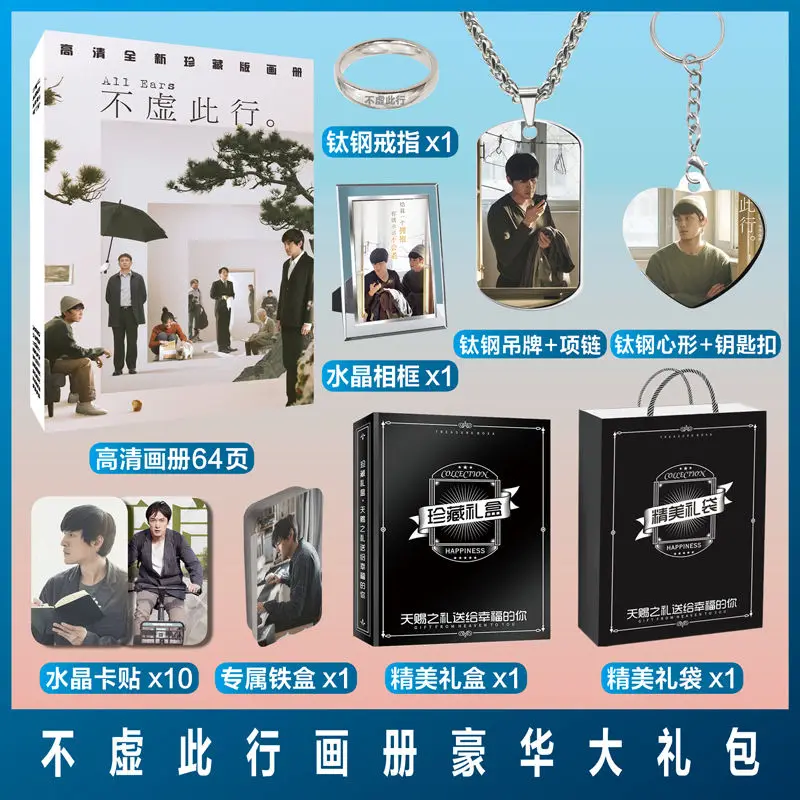 Chinese Movie Bu Xu Ci Xing Hu Ge Wu Lei Photo Album Poster Photo TV Star Picture Book Keychain Necklace
Chinese Movie Bu Xu Ci Xing Hu Ge Wu Lei Photo Album Poster Photo TV Star Picture Book Keychain Necklace