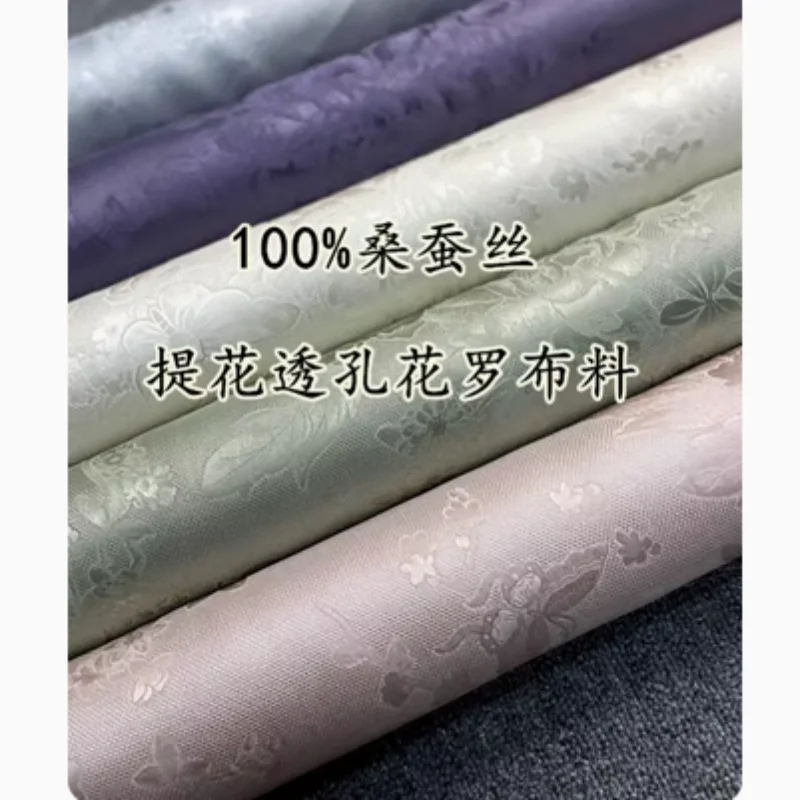 19 M Mi Solid Color Jacquard Real Silk Cloth, 100% Mulberry Silk Shirt Dress Sewing Tissue AT275
19 M Mi Solid Color Jacquard Real Silk Cloth, 100% Mulberry Silk Shirt Dress Sewing Tissue AT275