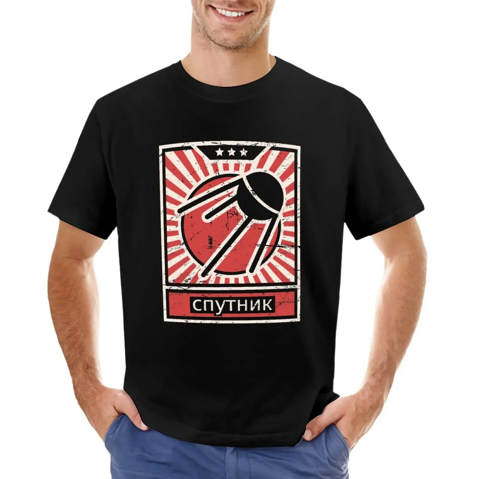 Sputnik Vintage Space Race Propaganda Poster T-Shirt Short sleeve tee quick drying for a boy cute tops black t-shirts for men
Sputnik Vintage Space Race Propaganda Poster T-Shirt Short sleeve tee quick drying for a boy cute tops black t-shirts for men