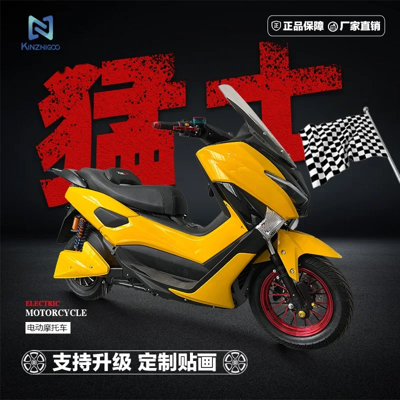 High power electric motorcycle, long endurance battery car, electric motorcycle, adult electric motorcycle, motorcycle
High power electric motorcycle, long endurance battery car, electric motorcycle, adult electric motorcycle, motorcycle