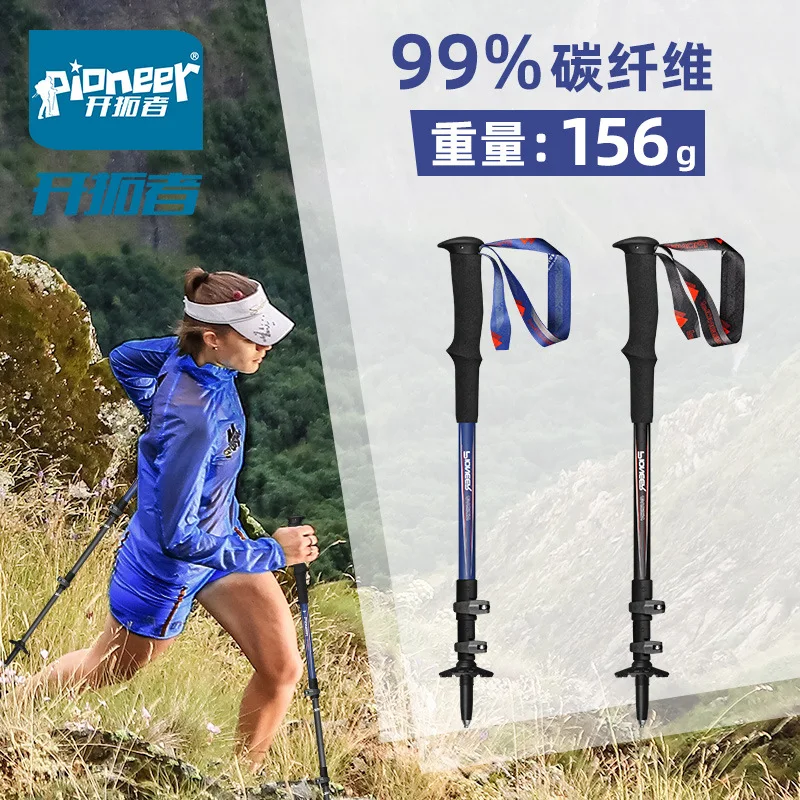 Ultra Light Ultralight Trekking Stick,99% Carbon Fiber,3-Section Externally Locking,Climbing Stick,Outdoor Hiking,P725
Ultra Light Ultralight Trekking Stick,99% Carbon Fiber,3-Section Externally Locking,Climbing Stick,Outdoor Hiking,P725
