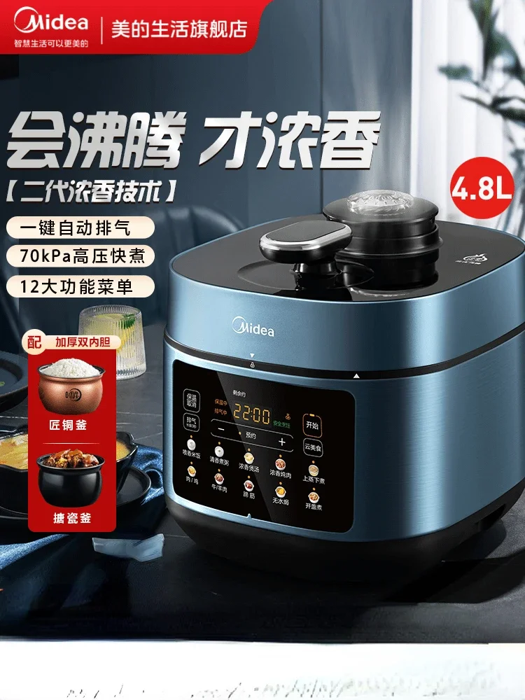 Midea Electric Pressure Pot Home Multifunctional Fully Automatic Electric Pressure Pot Rice Cooker Intelligent Electric Cooker
Midea Electric Pressure Pot Home Multifunctional Fully Automatic Electric Pressure Pot Rice Cooker Intelligent Electric Cooker