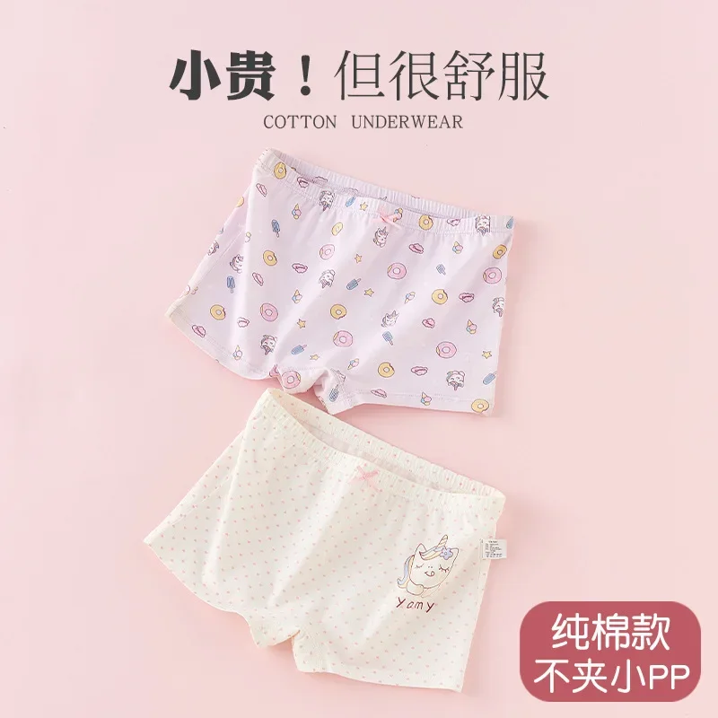 Children's Panties Girls Cotton Boxers Little Girls Boxers Big Children Not Clamp Pp New Summer Style
Children's Panties Girls Cotton Boxers Little Girls Boxers Big Children Not Clamp Pp New Summer Style