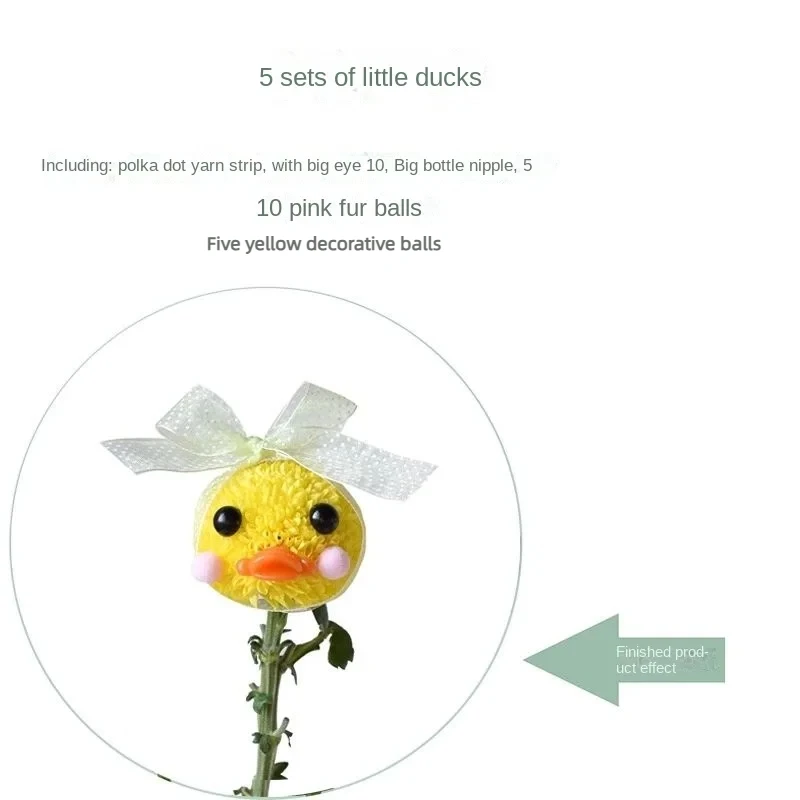 Duck ping-pong chrysanthemum flowers cartoon animal floral modeling set expression smiling face diy creative cute
Duck ping-pong chrysanthemum flowers cartoon animal floral modeling set expression smiling face diy creative cute