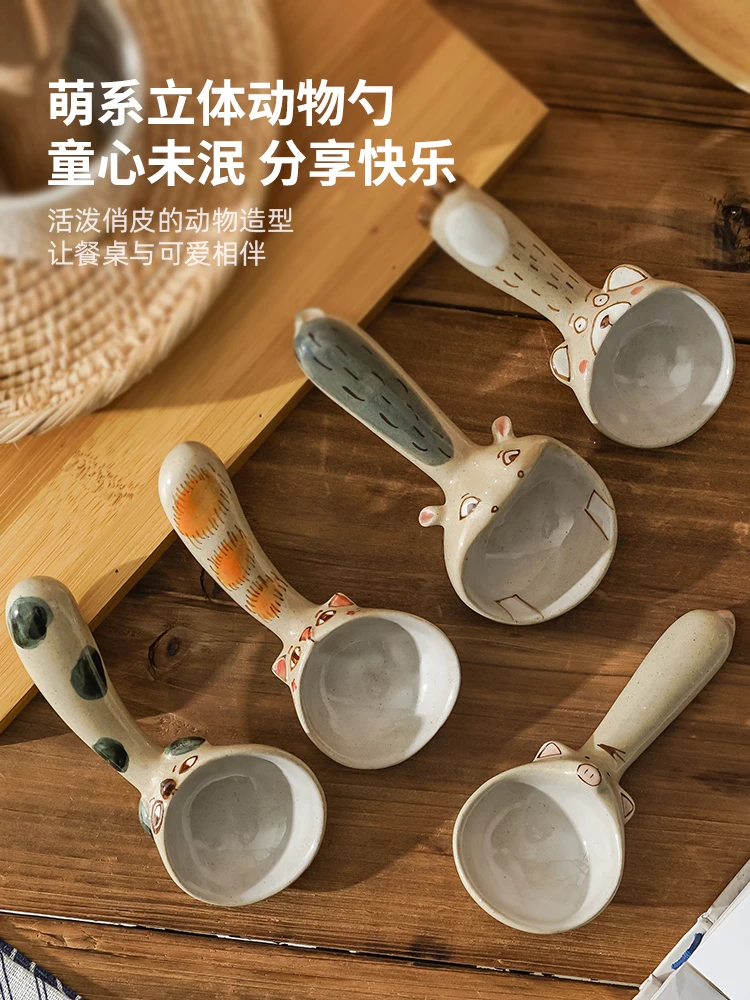Керамическая ложка для супа ручной работы, ложка с короткой ручкой, милая Высококачественная посуда, мороженое, питьевая керамическая ложка для риса
Керамическая ложка для супа ручной работы, ложка с короткой ручкой, милая Высококачественная посуда, мороженое, питьевая керамическая ложка для риса