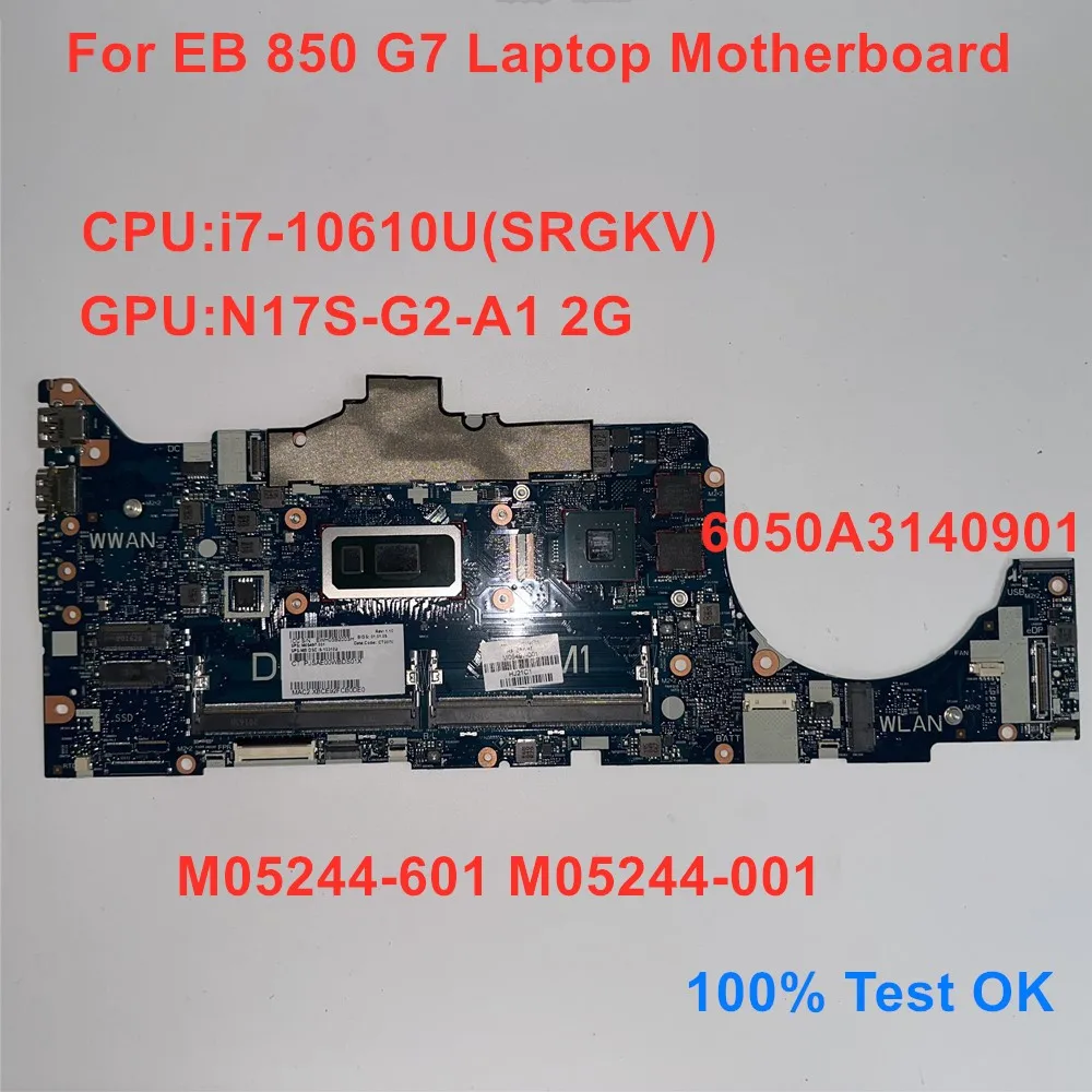6050A3140901 для HP EB 850 G7 материнская плата для ноутбука CPU i7-10610U GPU N17S-G2-A1 2G материнская плата M05244-001 M05244-601 100% ТЕСТ ОК
6050A3140901 для HP EB 850 G7 материнская плата для ноутбука CPU i7-10610U GPU N17S-G2-A1 2G материнская плата M05244-001 M05244-601 100% ТЕСТ ОК