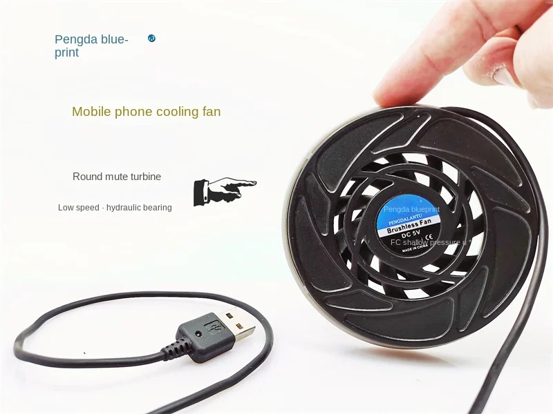 Pengda Blueprint Silent Turbine Circular 5V Low Speed Mobile Instrument Equipment 9.2CM Cooling Fan 
Pengda Blueprint Silent Turbine Circular 5V Low Speed Mobile Instrument Equipment 9.2CM Cooling Fan