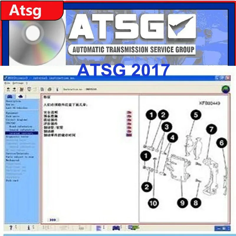 

ATSG 2017 Automotive Maintenance Software Automatic Transmission Service Group Maintenance Information Manual Fault Diagnosis