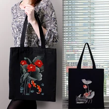 Shopping Bags Lotus Canvas Bag Shopper Customizable Logo Tote Women Designer Handbags Reusable Fabric Shoping Shoulder Bag
Shopping Bags Lotus Canvas Bag Shopper Customizable Logo Tote Women Designer Handbags Reusable Fabric Shoping Shoulder Bag