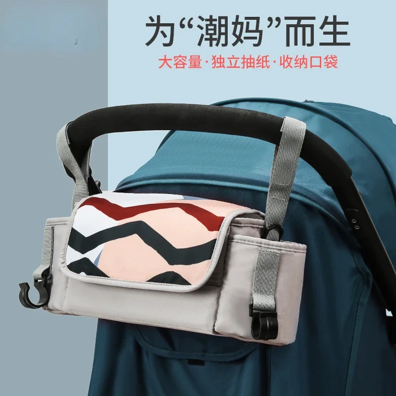 Baby Stroller Hanging All-season Universal Large Capacity Color Contrast Multi-functional Car Storage Bag Stroller Hanging Bag
Baby Stroller Hanging All-season Universal Large Capacity Color Contrast Multi-functional Car Storage Bag Stroller Hanging Bag