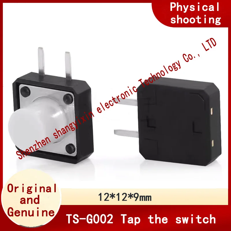 TS-G002 Tap switch 12*12*9mm patch edge 2 Pin side insert white button switch Click reset button
TS-G002 Tap switch 12*12*9mm patch edge 2 Pin side insert white button switch Click reset button