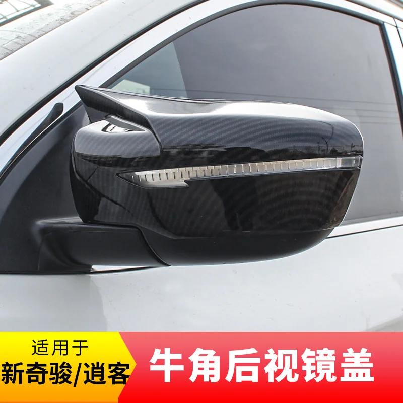 

Black Carbon Fiber Auto Car Rearview Side Mirror Cover Cap Rear View Mirror Housing For Nissan Qashqai J11 2016-2021