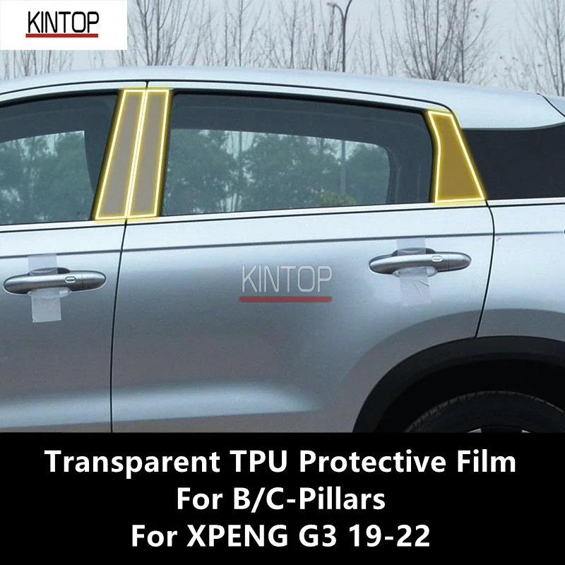 For XPENG G3 19-22 B/C-Pillars Transparent TPU Protective Film Anti-scratch Repair Accessories Refit
For XPENG G3 19-22 B/C-Pillars Transparent TPU Protective Film Anti-scratch Repair Accessories Refit
