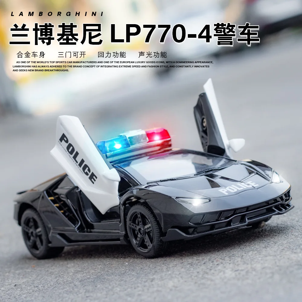 1:32 Lamborghini LP770-4 полицейский автомобиль, модель спортивного автомобиля из сплава, Литые и игрушечные автомобили, звук светильник, супергоночный автомобиль, коллекционная игрушка в подарок
1:32 Lamborghini LP770-4 полицейский автомобиль, модель спортивного автомобиля из сплава, Литые и игрушечные автомобили, звук светильник, супергоночный автомобиль, коллекционная игрушка в подарок