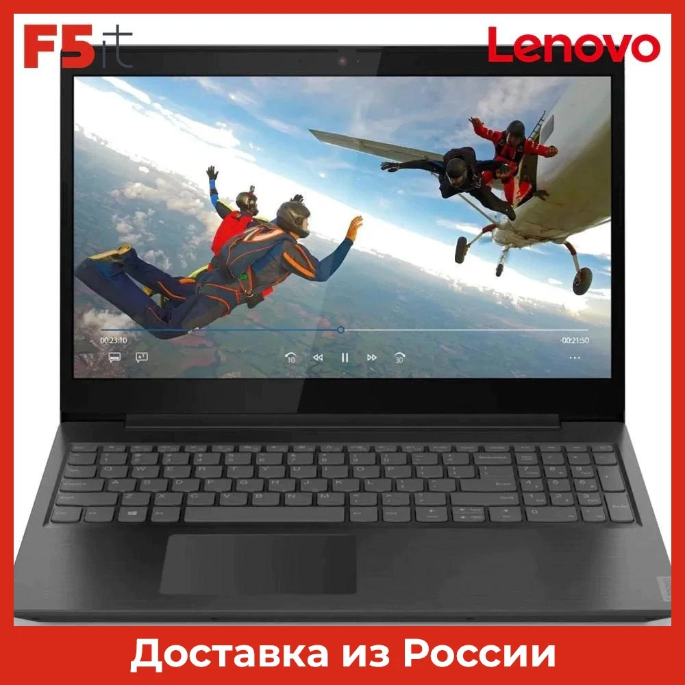 Ноутбук Lenovo V15-IGL grey 15.6" FHD Celeron N5030 4Gb 256Gb noDVD VGA int Free DOS 82C30023RU | Компьютеры и офис