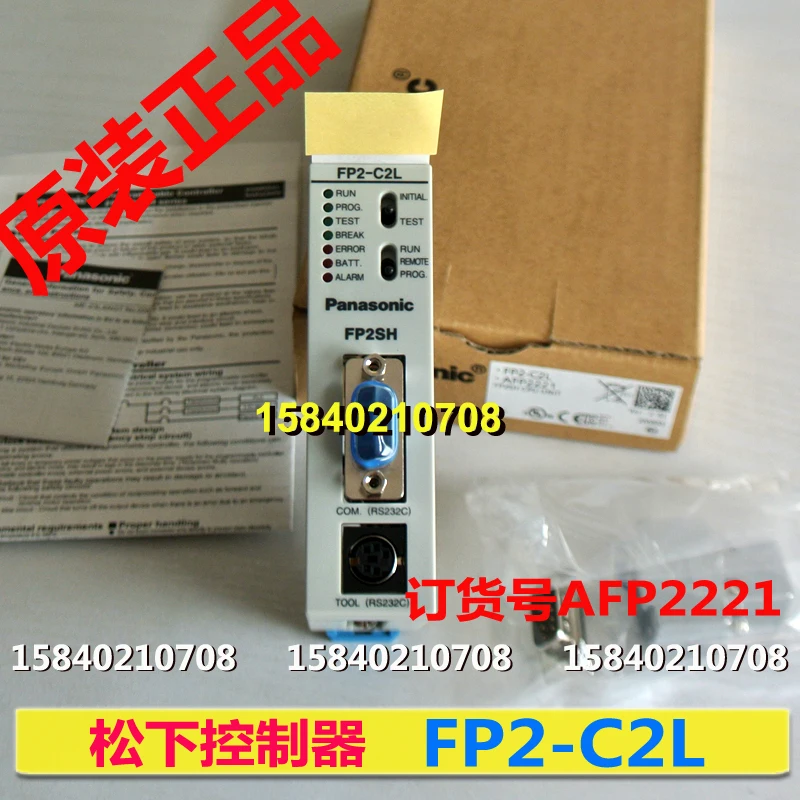 Новый оригинальный контроллер Panasonic FP2-C2L Panasonic FP2 с номером процессора AFP2221 
Новый оригинальный контроллер Panasonic FP2-C2L Panasonic FP2 с номером процессора AFP2221