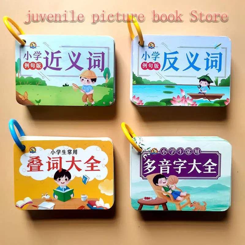 Primary School Synonym and Antonym Cards 1-6 Grade Reduplicated Polysyllabic Cards Chinese Special Training Volume Flashcards
Primary School Synonym and Antonym Cards 1-6 Grade Reduplicated Polysyllabic Cards Chinese Special Training Volume Flashcards