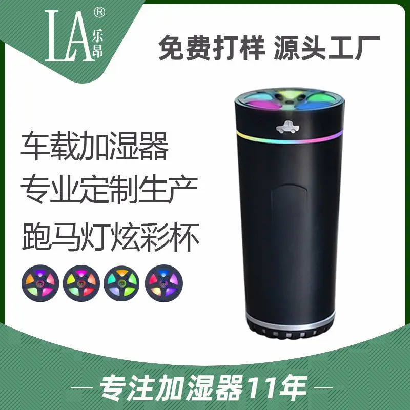 New Wireless Charging Version Of Running Horse Lamp Hotel Humidifier Air Purifier Car Mounted Cool Cup
New Wireless Charging Version Of Running Horse Lamp Hotel Humidifier Air Purifier Car Mounted Cool Cup