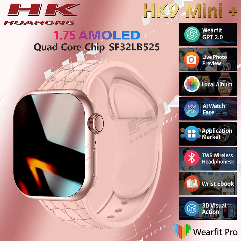 Новинка, Смарт-часы HK9 Mini для женщин, маленькие 1,75 дюйма, 41 мм, общение, компас, Ранняя музыка, пульсометр, спортивные Смарт-часы с Bluetooth, звонки для мужчин
Новинка, Смарт-часы HK9 Mini для женщин, маленькие 1,75 дюйма, 41 мм, общение, компас, Ранняя музыка, пульсометр, спортивные Смарт-часы с Bluetooth, звонки для мужчин