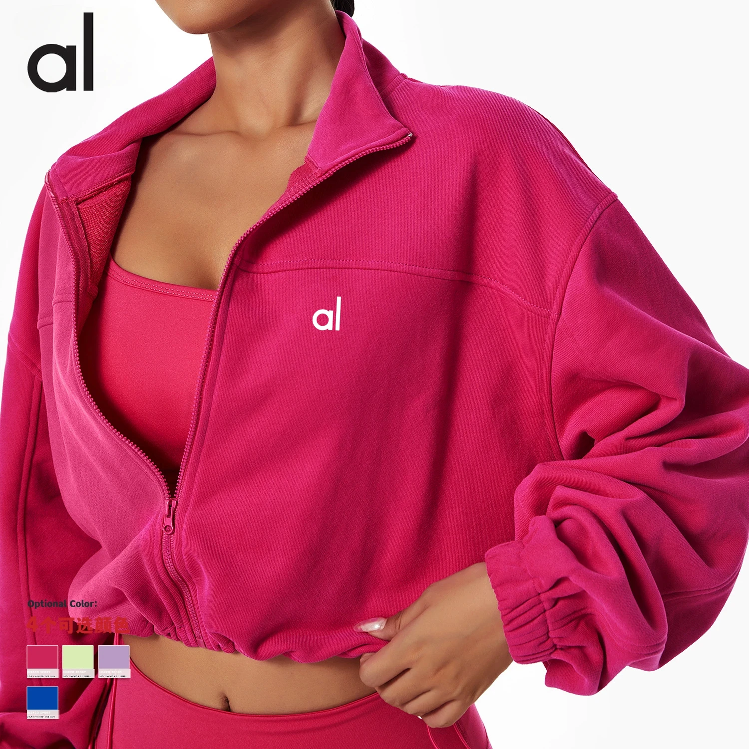 AL Yoga Women's Jacket Versatile Top Outdoor Running Bicycle Training Zipper Coat Sweater Loose Long Sleeve Casual Sports Coat
AL Yoga Women's Jacket Versatile Top Outdoor Running Bicycle Training Zipper Coat Sweater Loose Long Sleeve Casual Sports Coat