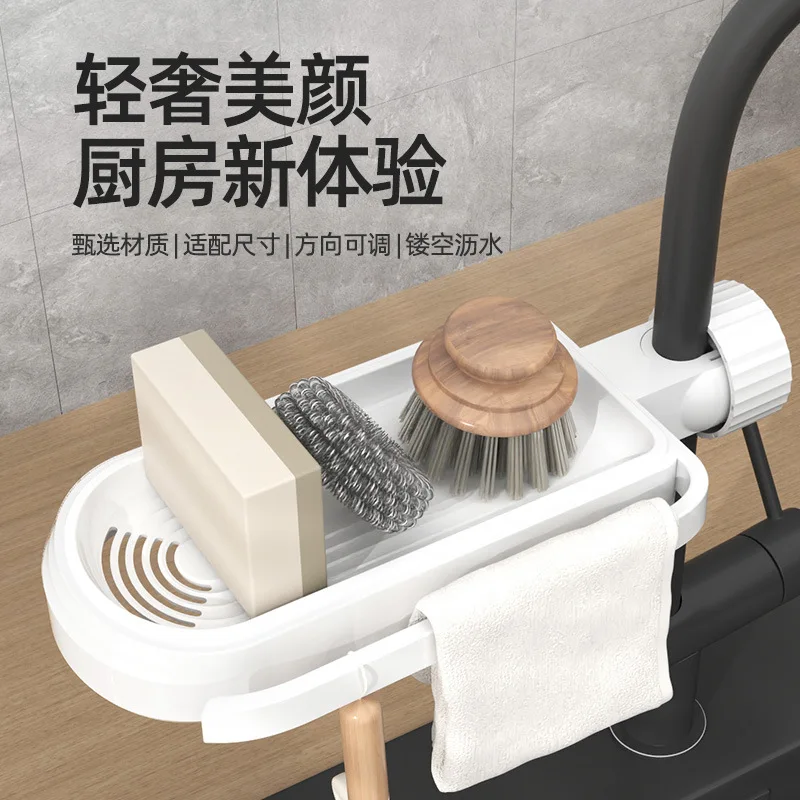 Luxury Household Kitchen Sink Bracket Dishcloth Cleaning Utensils Storage Multi-Purpose Drain Faucet Rack Simple Installation
Luxury Household Kitchen Sink Bracket Dishcloth Cleaning Utensils Storage Multi-Purpose Drain Faucet Rack Simple Installation