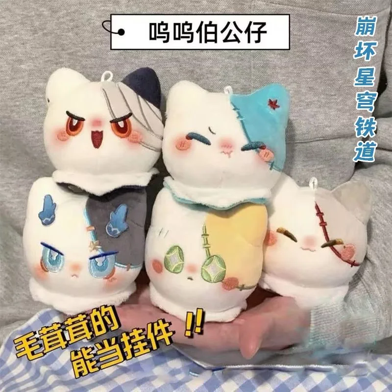 Anime Game Honkai: Star Rail Cute Dango Dan Heng Jing yuan Luocha Xmas Gift Pendant Hanging Plush Cartoon Cosplay
Anime Game Honkai: Star Rail Cute Dango Dan Heng Jing yuan Luocha Xmas Gift Pendant Hanging Plush Cartoon Cosplay