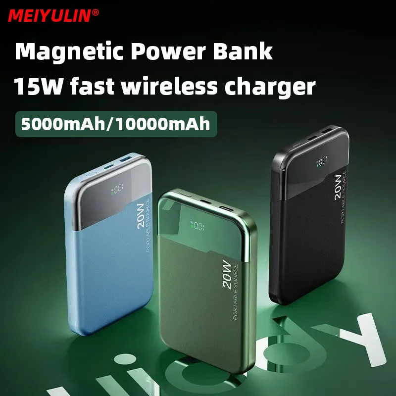 

MEIYULIN 10000 мАч портативное зарядное устройство 15 Вт магнитное Беспроводное зарядное устройство портативное PD20W Быстрая зарядка внешний вспомогательный аккумулятор для iPhone 14