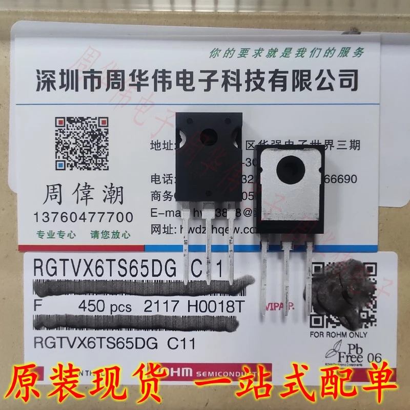 RGTVX6TS65DG STGW60H65DFB STTH60R04W STTH6003CW STW26NM60N STW33N60DM2 STW45N60DM6 STW48N60DM2 STW48N60M2
RGTVX6TS65DG STGW60H65DFB STTH60R04W STTH6003CW STW26NM60N STW33N60DM2 STW45N60DM6 STW48N60DM2 STW48N60M2