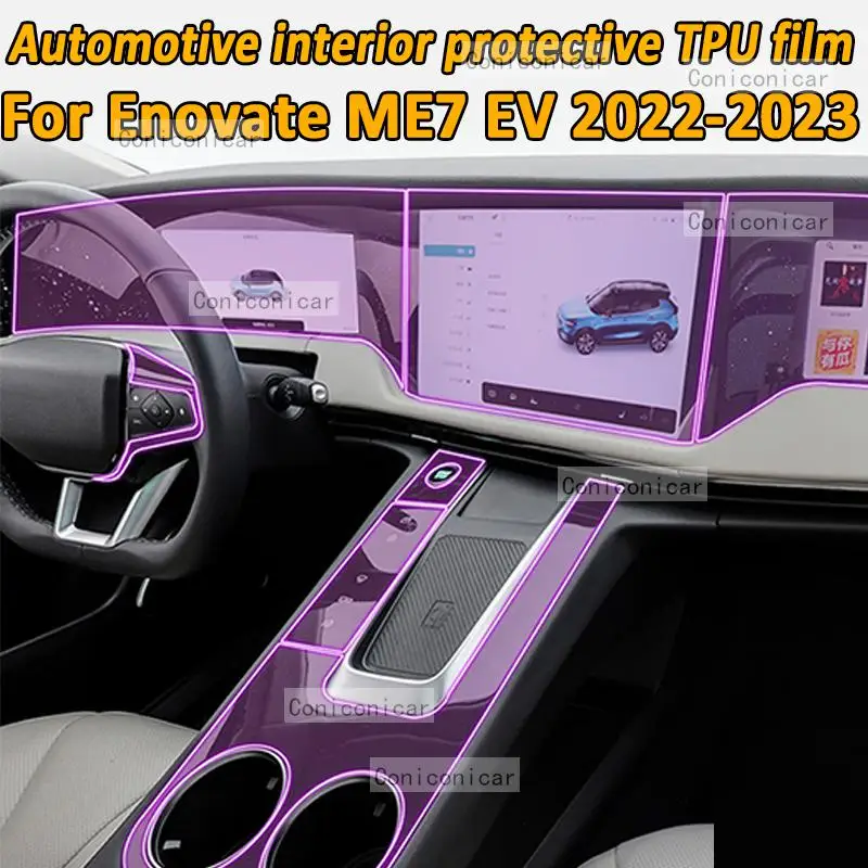 Для Enovate ME7 EV 2022 2023 автомобильная коробка передач панель приборной панели Gps-навигация экран против царапин фотонаклейка
Для Enovate ME7 EV 2022 2023 автомобильная коробка передач панель приборной панели Gps-навигация экран против царапин фотонаклейка