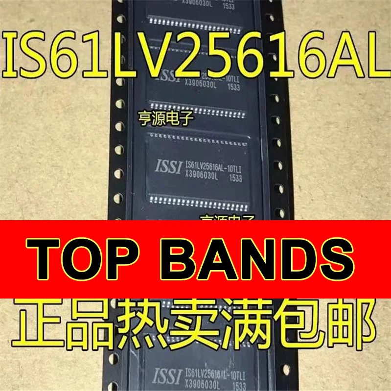 Новый оригинальный набор микросхем 1-10PCS IS61LV25616AL-10TL TSOP44 stat, оригинальная микросхема ISSI
Новый оригинальный набор микросхем 1-10PCS IS61LV25616AL-10TL TSOP44 stat, оригинальная микросхема ISSI