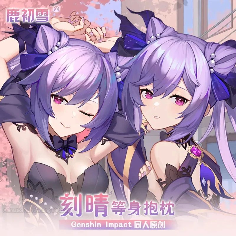 Genshin Impact Anime Dakimakura Hugging Body Pillow Case Beelzebul Keqing 150cm Hentai Dakis
Genshin Impact Anime Dakimakura Hugging Body Pillow Case Beelzebul Keqing 150cm Hentai Dakis