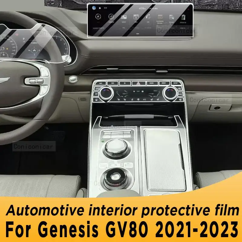 Для Genesis GV80 2021-2023 панель коробки передач навигация автомобильный внутренний экран фотография наклейка против царапин
Для Genesis GV80 2021-2023 панель коробки передач навигация автомобильный внутренний экран фотография наклейка против царапин