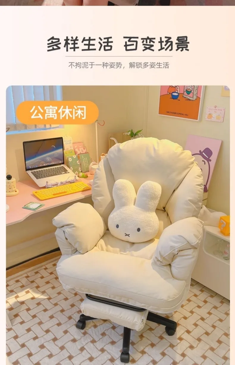 Reclining Gaming Chair, Lazy Computer Chair, Comfortable and Sedentary Sofa, Bedroom Desk, Back Chair Reclining Gaming Chair, Lazy Computer Chair, Comfortable and Sedentary Sofa, Bedroom Desk, Back Chair
