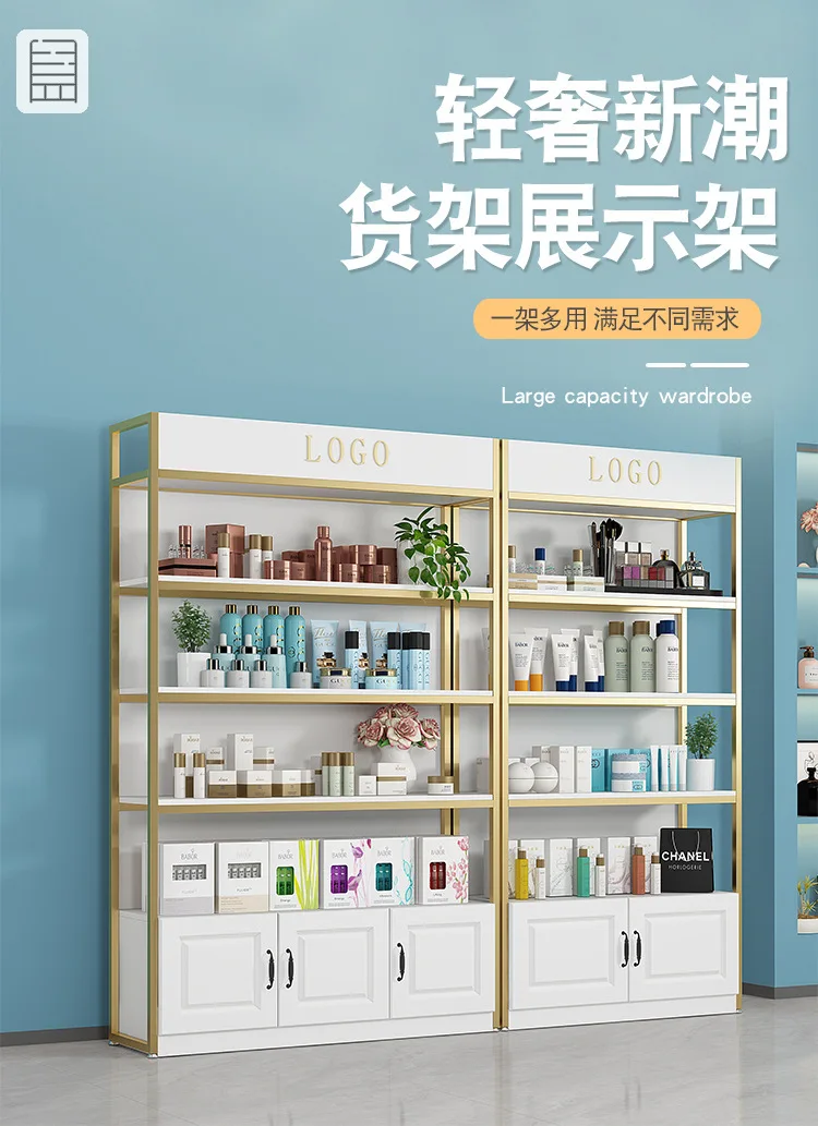 Customized Cosmetic Display Cabinet Beauty Salon Product Showcase Multi-layer Skincare Hair Salon Shelf Display Rack Sd5fd72a0490d452e9a2363cb01e87a61v