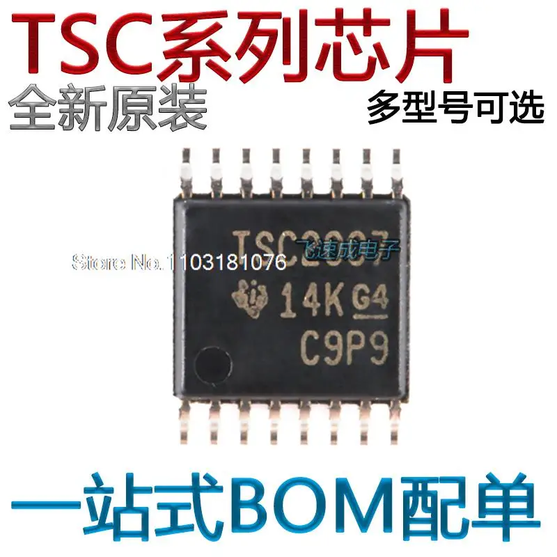 TSC2003IPWR 2007IPW 2013IPWRQ1 2046QPWRQ1 EIPW EIPWR EQPWRQ1 New Original Stock Power chip
TSC2003IPWR 2007IPW 2013IPWRQ1 2046QPWRQ1 EIPW EIPWR EQPWRQ1 New Original Stock Power chip