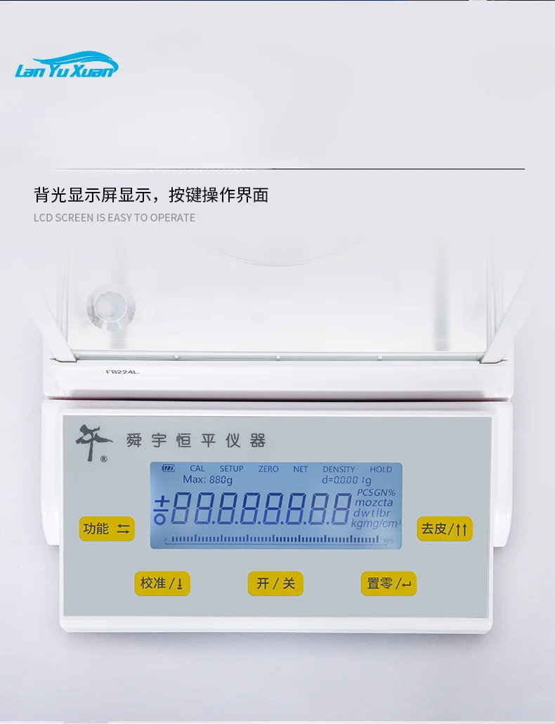 

Shanghai Hengping Electronic analytical balance 0.0001g/1000g 0.1mg, laboratory scale