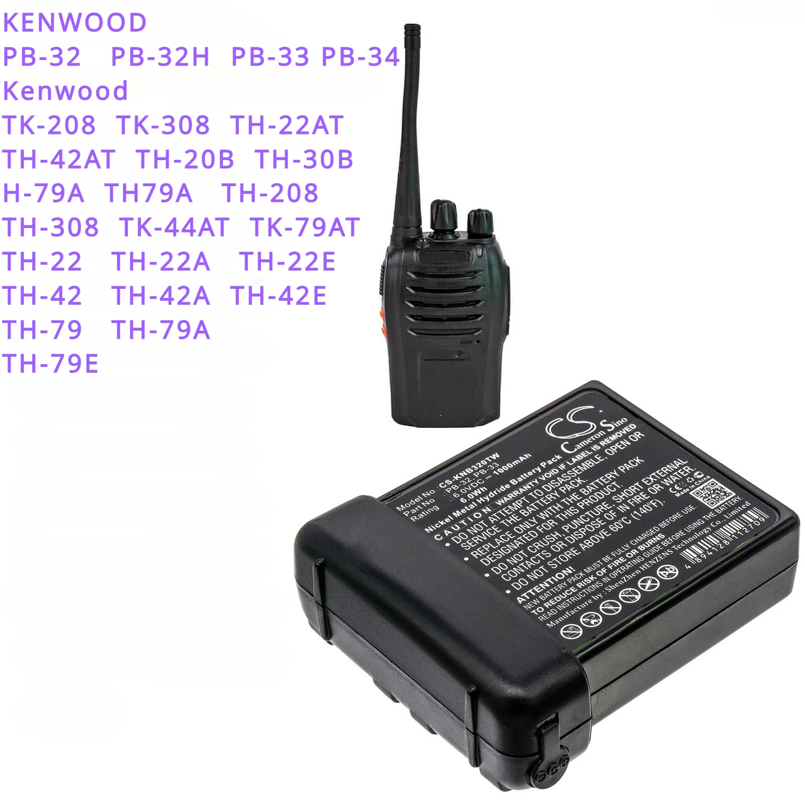 

1000mAh Two-Way Radio Battery for Kenwood TH-22, TH-22A,TH-22E,TH-42,TH-42A,TH-42E,TH-79,TH-79A,TH-79E,TH-22AT