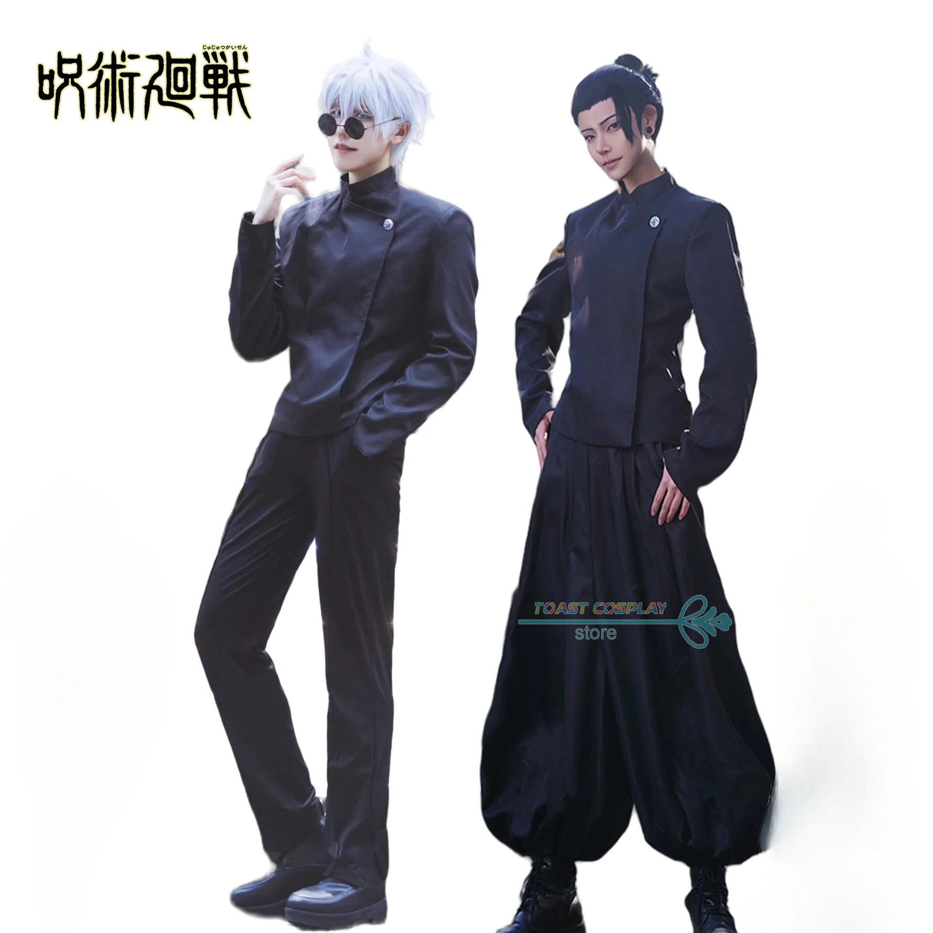 Jujutsu Kaisen Cosplay Anime Jujutsu Kaisen Gojo Satoru Geto Suguru Cosplay Costume Anime Uniform Halloween Party Costume
Jujutsu Kaisen Cosplay Anime Jujutsu Kaisen Gojo Satoru Geto Suguru Cosplay Costume Anime Uniform Halloween Party Costume