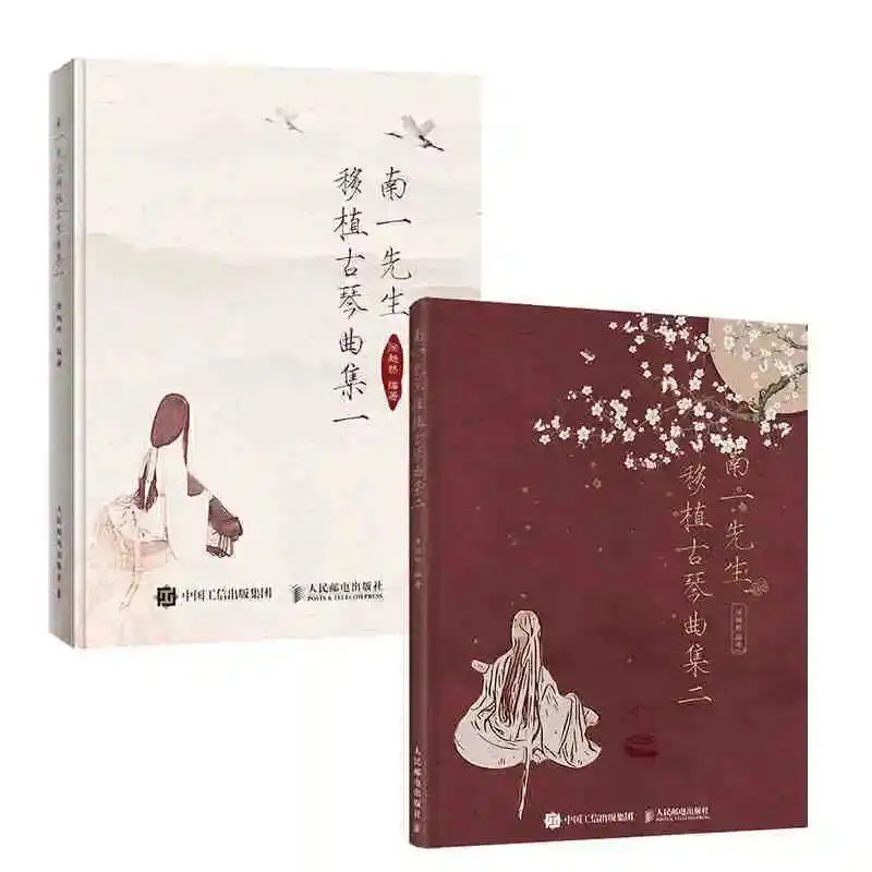 Guqin музыкальная композиция поп-песня для начинающих для обучения сцены для прослушивания музыки аксессуары для музыкальных инструментов
Guqin музыкальная композиция поп-песня для начинающих для обучения сцены для прослушивания музыки аксессуары для музыкальных инструментов