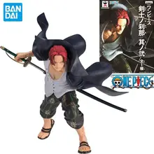 Anime Bandai Original One Piece Shanks Swordsman Chopping sword Figure Model Toys Action Figures Collection Toys Kids Gifts
Anime Bandai Original One Piece Shanks Swordsman Chopping sword Figure Model Toys Action Figures Collection Toys Kids Gifts