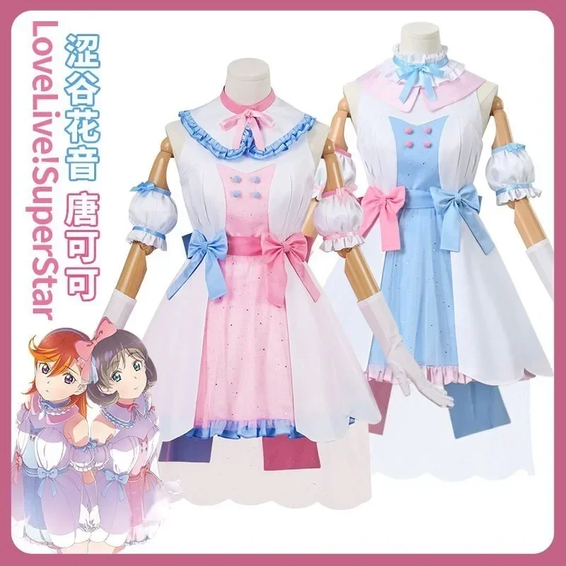 LoveLive Косплей Костюм суперзвезды лиелла шибуя канон голубое платье парик юбка лолита Униформа перчатки шпилька аксессуары
LoveLive Косплей Костюм суперзвезды лиелла шибуя канон голубое платье парик юбка лолита Униформа перчатки шпилька аксессуары