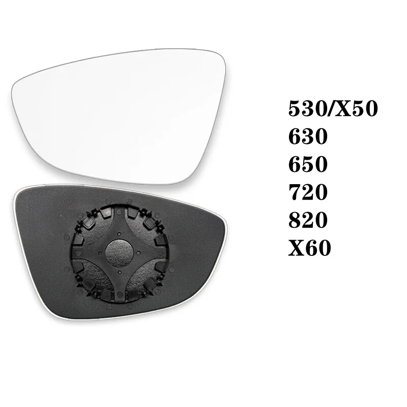 Объектив для зеркала заднего вида для LIFAN 530 720 X60 X50 630 650 820, белое стекло
Объектив для зеркала заднего вида для LIFAN 530 720 X60 X50 630 650 820, белое стекло